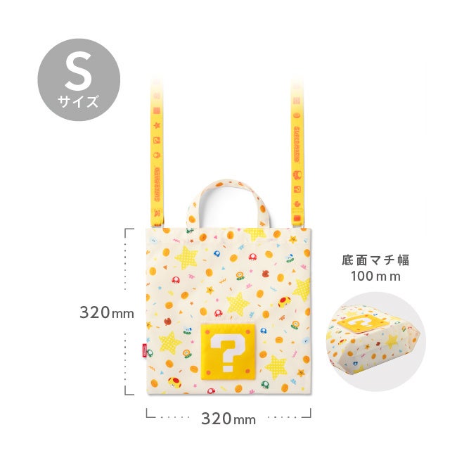 新製品】スーパーマリオ、ピクミン、スプラトゥーン3、あつまれ