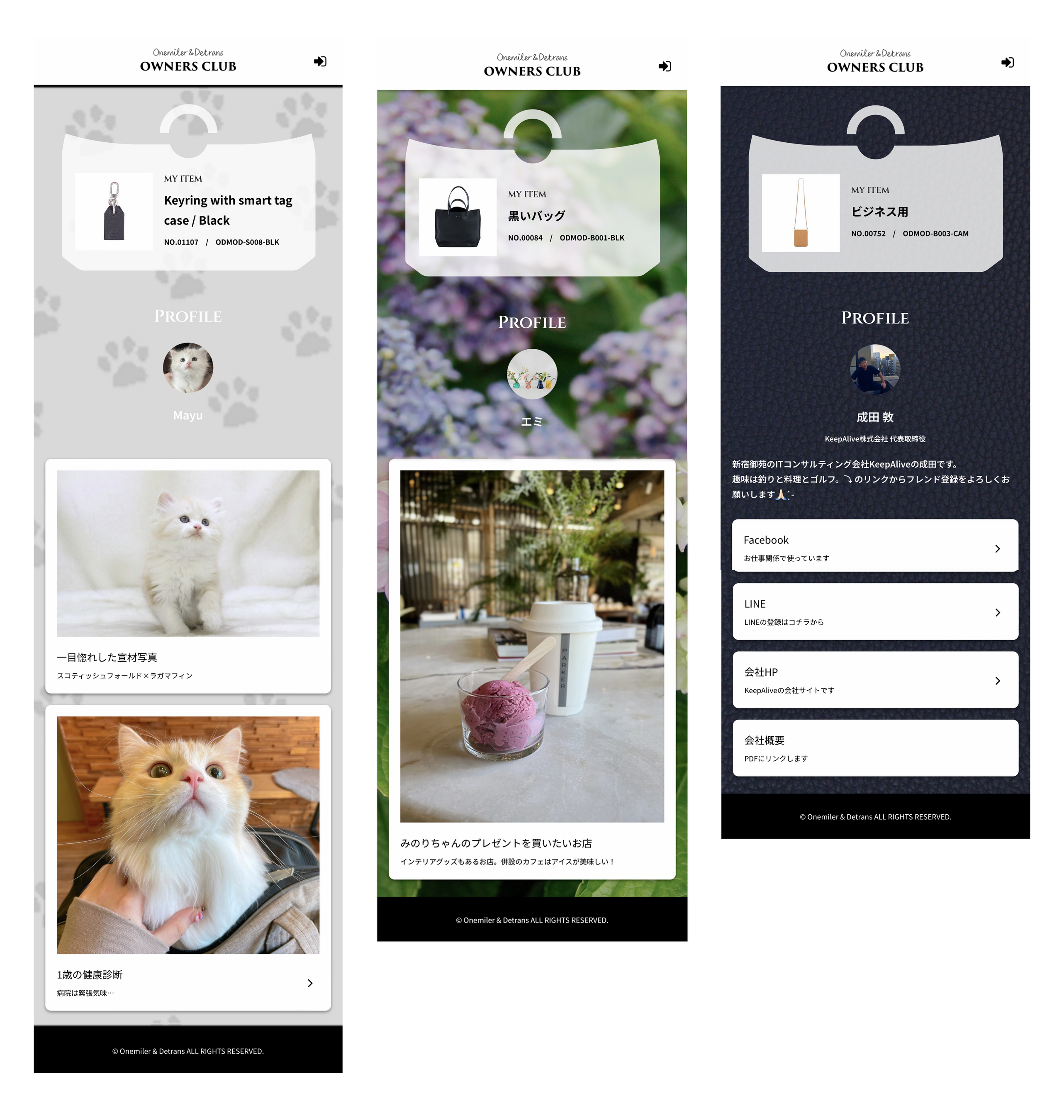 好きなコンテンツを持ち歩けます