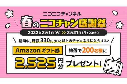 Ado のドキドキ実況 ニコニコチャンネルがオープン 6 1 初回 放送 ニコニコチャンネルのプレスリリース Ado のドキドキ実況 ニコニコチャンネルがオープン 6 1 初回 放送 ニコニコチャンネルのプレスリリース