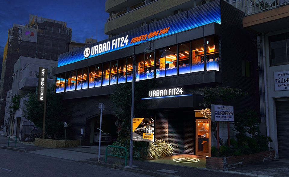 名古屋鶴舞店外観イメージ