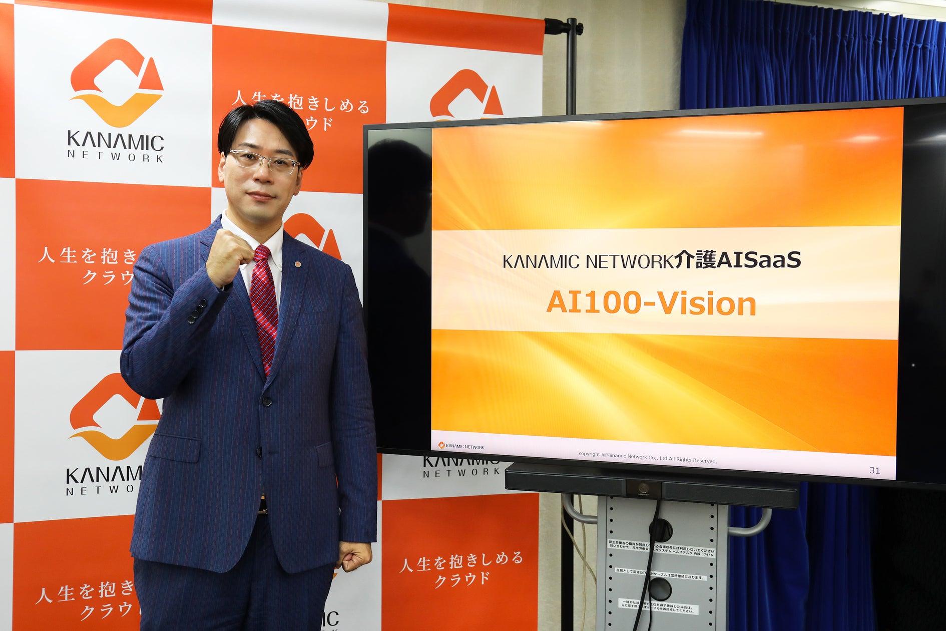 画像が削除されました