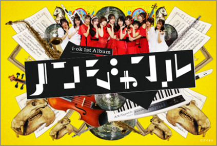 オンラインセット購入限定オリジナルポストカード