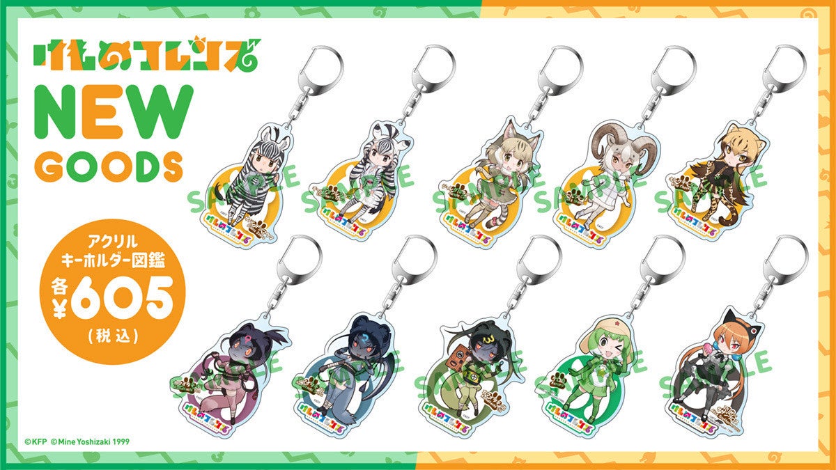 けものフレンズアライグマ等身大パネル Amazon | PLAMAX けものフレンズ MF-29 minimum factory