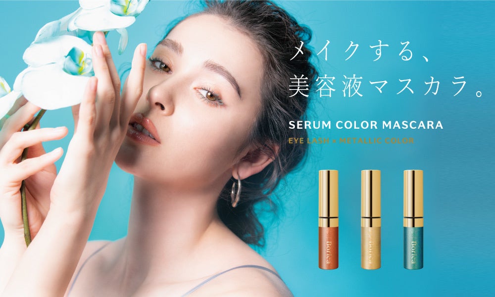 【バラ可】化粧品　13点　まとめ売り 58949-61-