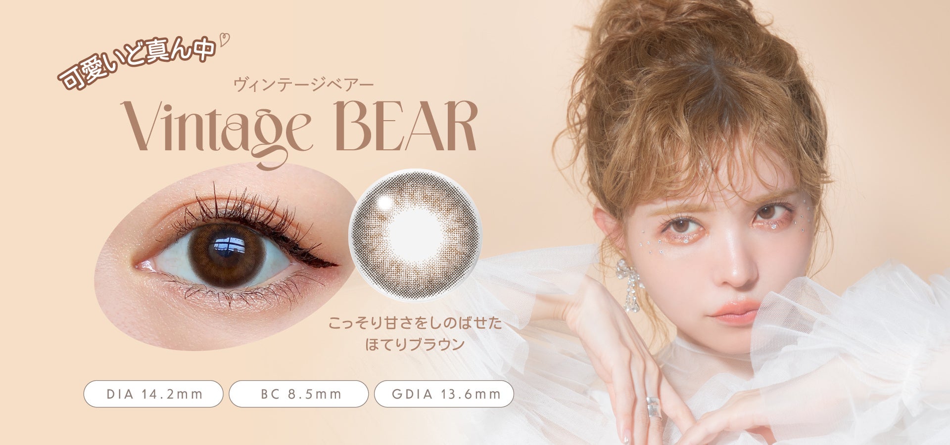 【バーバリーロンドン】ヴィンテージベア Angelcolor Bambi Series Vintage 1day ヴィンテージベアー