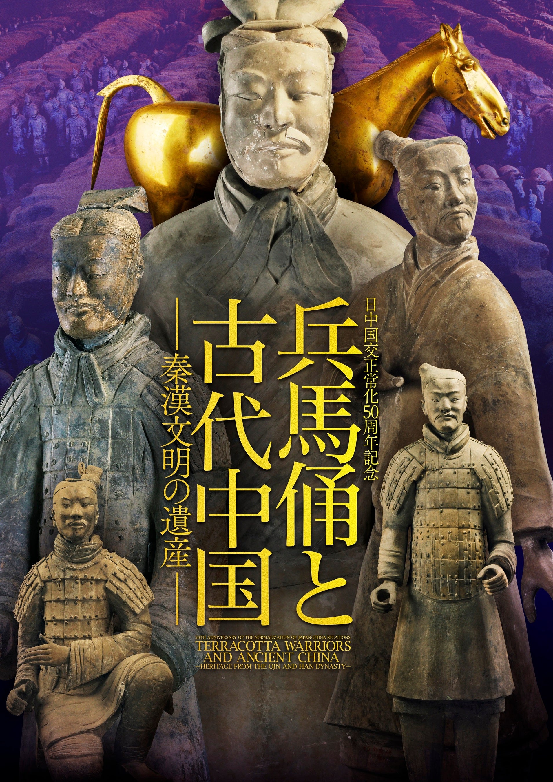 狩りを観る 中国の歴史・古代の将軍、辺境での狩猟、水墨画、人物画 狩りを観る 中国の歴史・古代の将軍、辺境での狩猟、水墨画、人物画