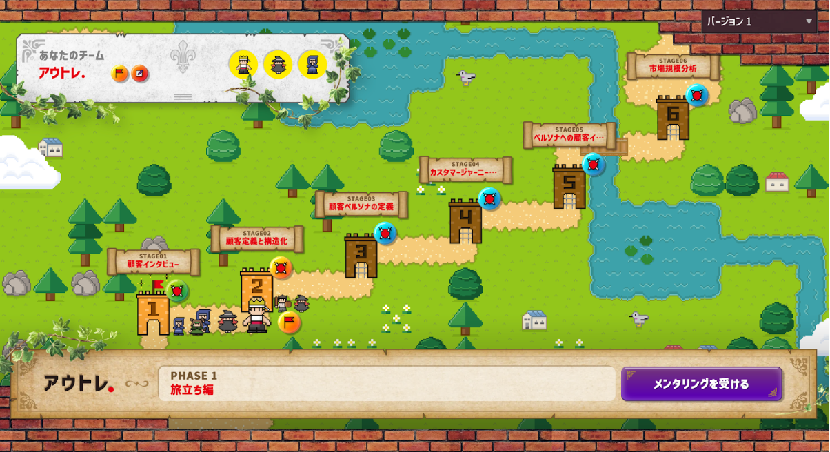 ※アプリのホーム画面