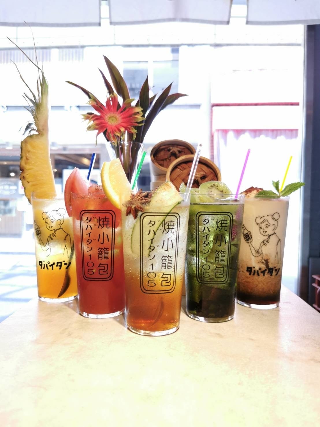 自家製フレッシュドラゴンカクテル