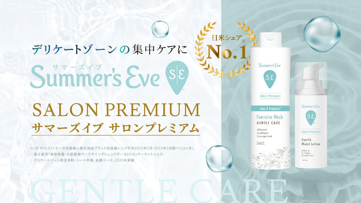 【新品未開封】PSクリーム等　サロン専売品スキンケア　ダイエットサロンクイーン フェムケア / サロン専売品の卸通販サロセン
