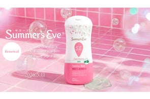 売り切れ続出とSNSで大人気の声を受け、正式販売を開始!デリケート 売り切れ続出とSNSで大人気の声を受け、正式販売を開始!デリケート