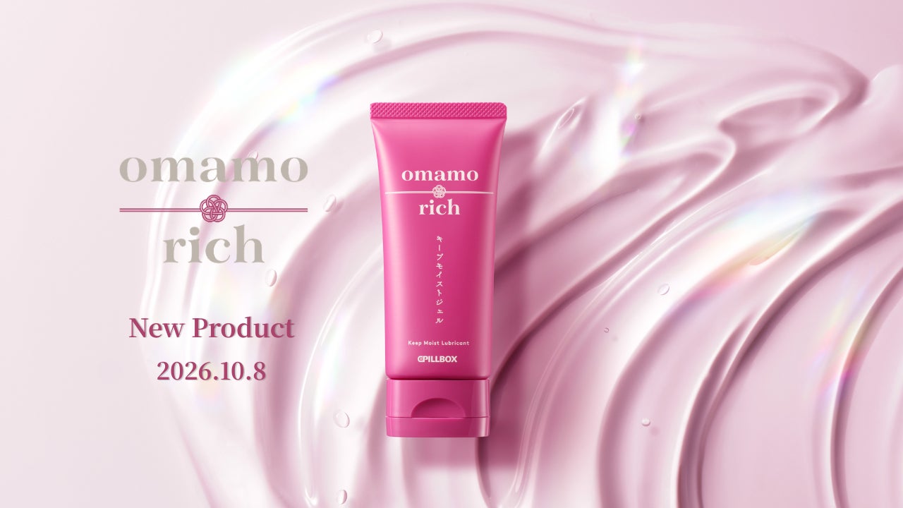 毎年人気のSABON「アドベントカレンダー 2026」が今年も登場。24日間のサプライズを楽しむホリデー限定コレクション