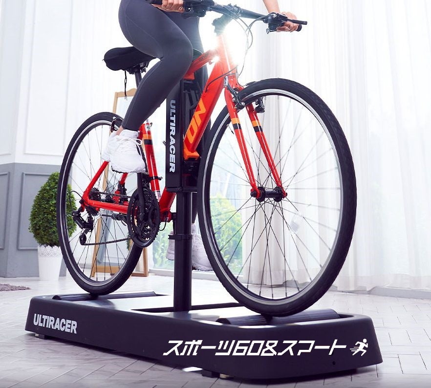 スポーツ60&スマート デジタルサイクリング「アルティレーサー」