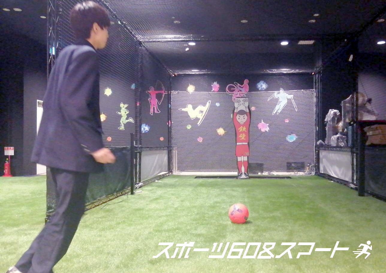 あのs G R G K スーパーグレートロボゴールキーパー の異名を持つサッカーの鬼 鉄壁 氏による鉄壁のガードマシン ついに4 28 木 10時より スポーツ60 スマート アリオ鷲宮 で稼働開始 エアデジタル株式会社のプレスリリース あのs G R G K スーパーグレートロボゴールキーパー の異名を持つサッカーの鬼 鉄壁 氏による鉄壁のガードマシン ついに4 28 木 10時より スポーツ60 スマート アリオ鷲宮 で稼働開始 エアデジタル株式会社のプレスリリース