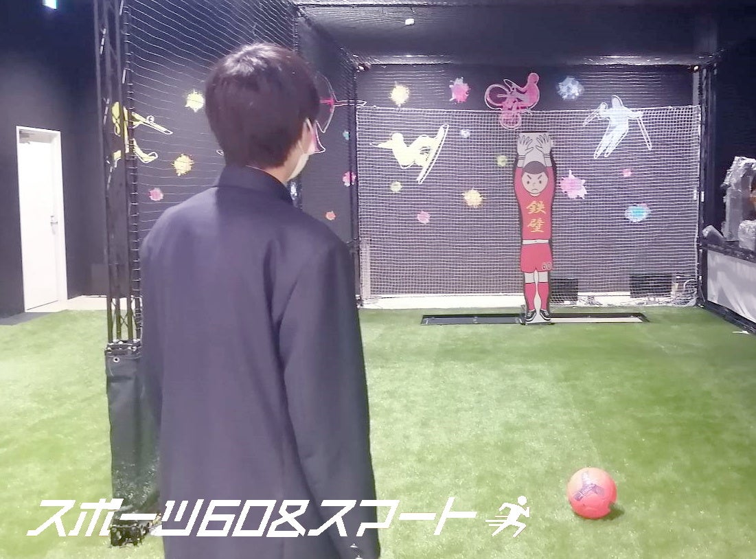あのs G R G K スーパーグレートロボゴールキーパー の異名を持つサッカーの鬼 鉄壁 氏による鉄壁のガードマシン ついに4 28 木 10時より スポーツ60 スマート アリオ鷲宮 で稼働開始 エアデジタル株式会社のプレスリリース あのs G R G K スーパーグレートロボゴールキーパー の異名を持つサッカーの鬼 鉄壁 氏による鉄壁のガードマシン ついに4 28 木 10時より スポーツ60 スマート アリオ鷲宮 で稼働開始 エアデジタル株式会社のプレスリリース