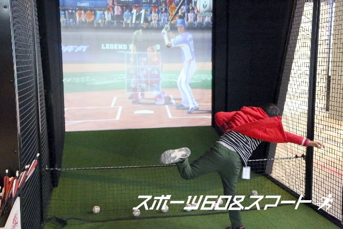 スポーツ60＆スマート「レジェンドピッチング」