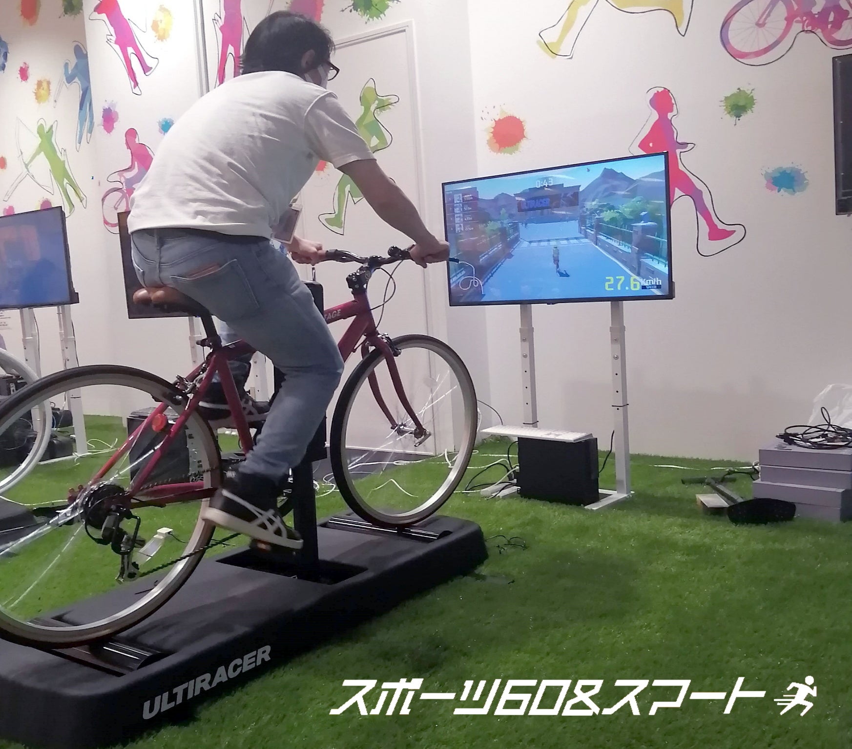 スポーツ60＆スマート「アルティレーサー」