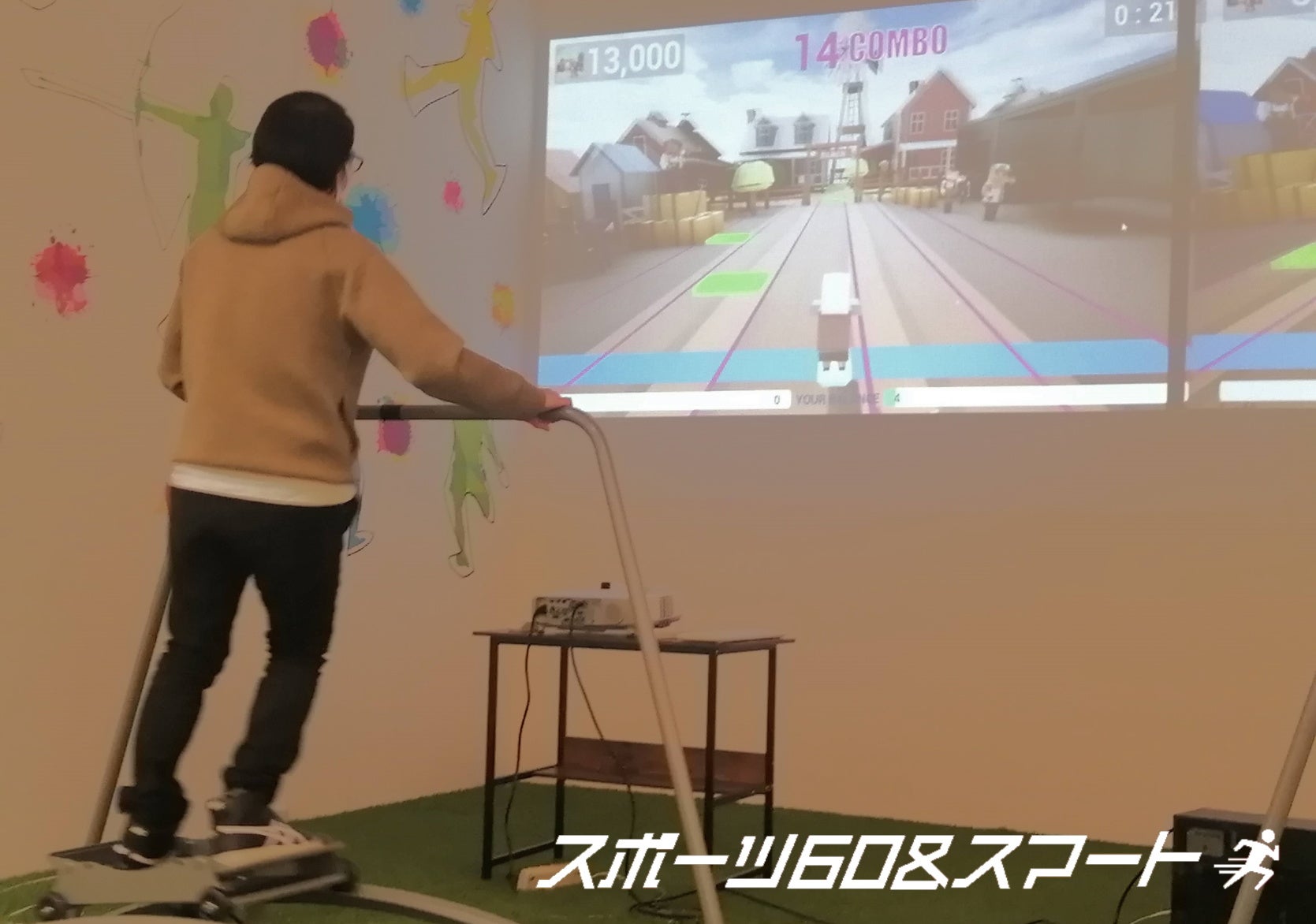 スポーツ60＆スマート「ADG スキーシミュレーター」