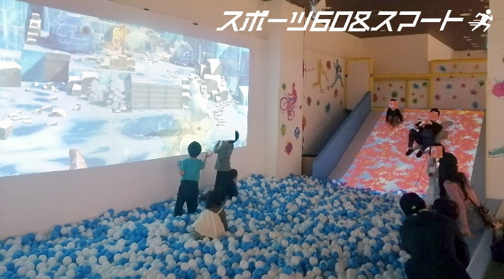 エアデジタル株式会社 体験型プロジェクションマッピング「お絵描きシーパラダイス」