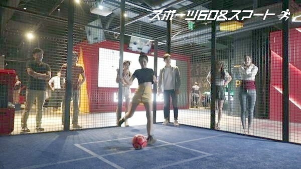 エアデジタル株式会社 レジェンドサッカー