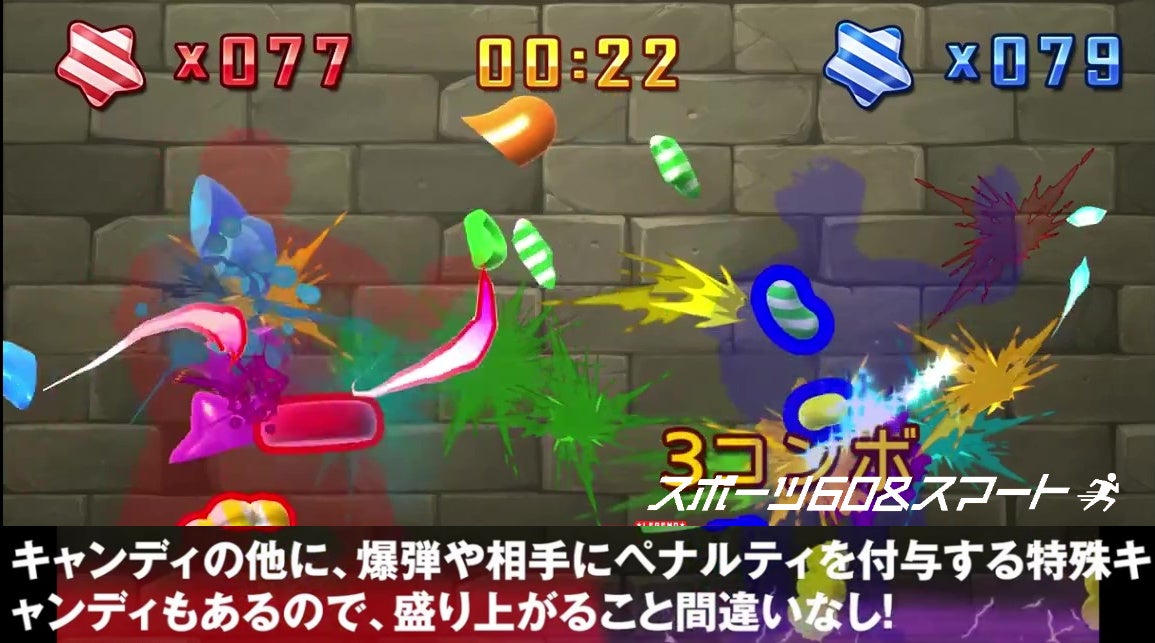 冬でもストレス発散 飴玉カットスポーツ空間 キャンディスラッシュ Candy Slash 体験型デジタルスポーツフィールド スポーツ60 スマート に22年12月導入予定 エアデジタル株式会社のプレスリリース 冬でもストレス発散 飴玉カットスポーツ空間 キャンディスラッシュ Candy Slash 体験型デジタルスポーツフィールド スポーツ60 スマート に22年12月導入予定 エアデジタル株式会社のプレスリリース
