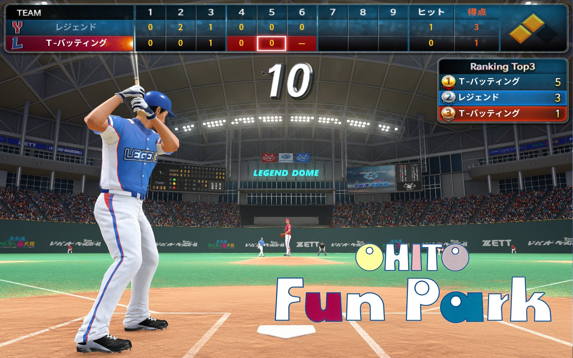 大仁ファンパーク「レジェンドティーバッティング」