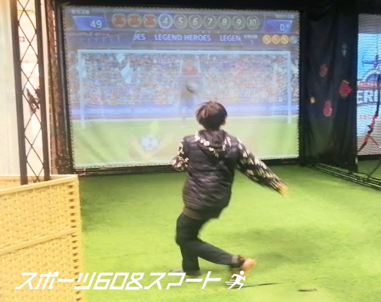 エアデジタル「レジェンドサッカー」