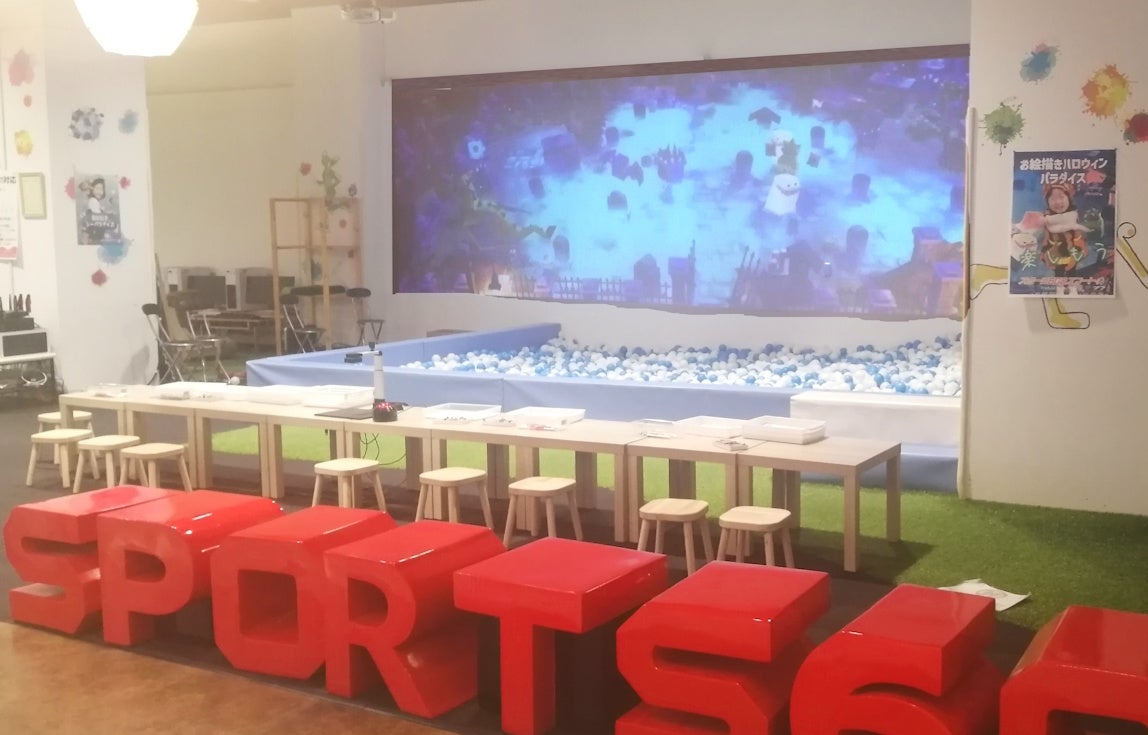 お絵描きハロウィンパラダイス