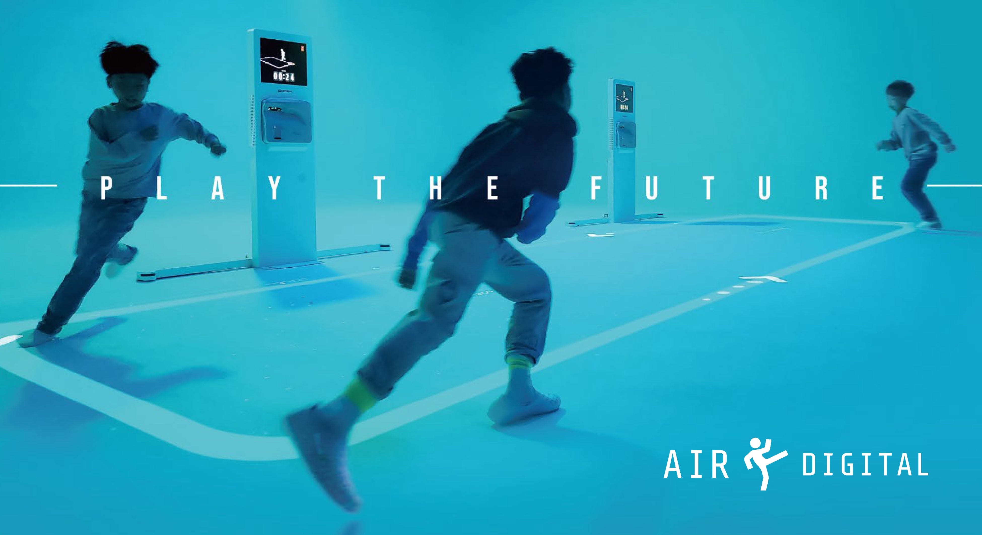 エアデジタル 次世代デジタル体育プラットフォーム「DIDIM(ディディム)」