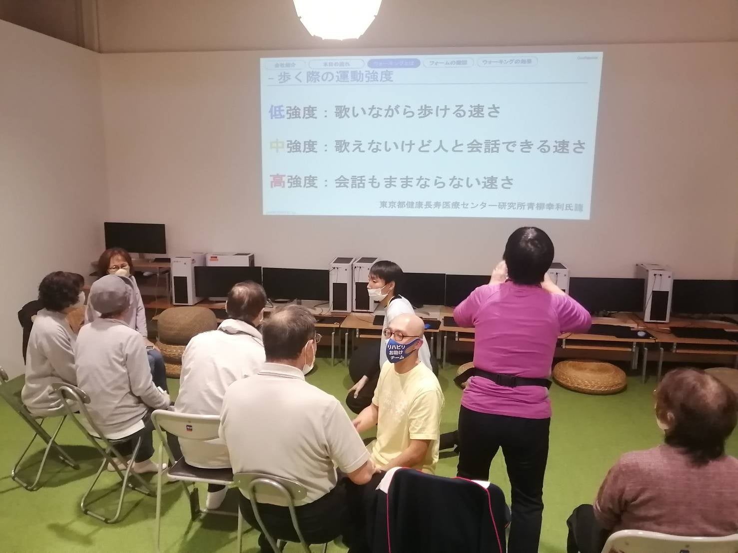 スポーツ60＆スマート「理学療法士とアリオ鷲宮を歩く、春のウォーキングイベント！」