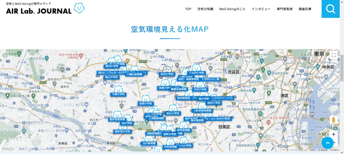 <「おいしい空気プロジェクト みエールMAP」>