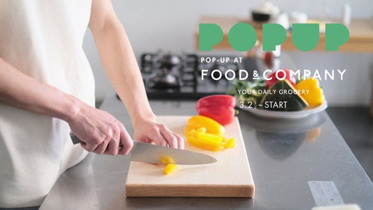 TADORi初のポップアップ出店「丁寧な暮らしの台所。」をテーマにFOOD&COMPANY4店舗で開催 TADORi初のポップアップ出店「丁寧な暮らしの台所。」をテーマにFOOD&COMPANY4店舗で開催