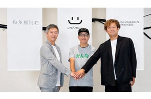 UPDATER、地域活性化とサステナビリティ推進の多角的な取り組みを発表