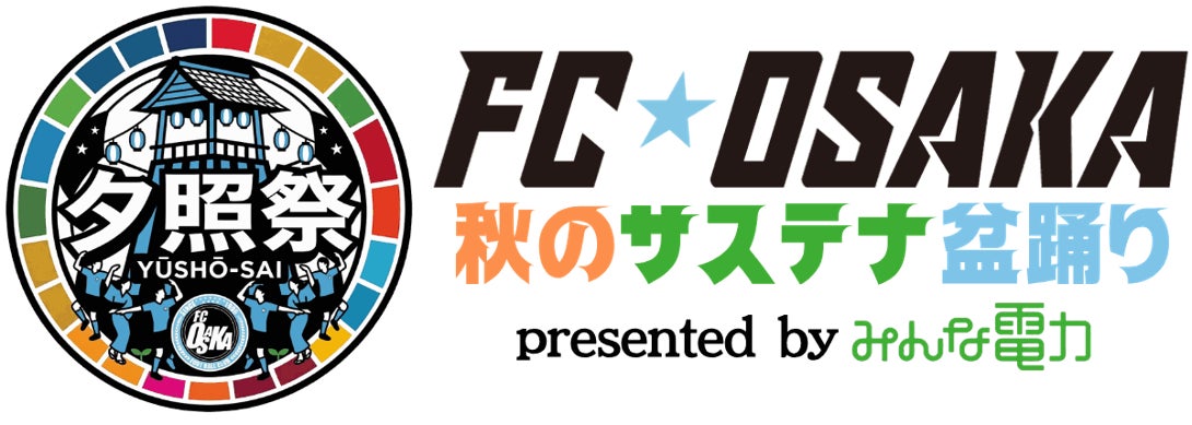 【JAF九州】遠賀町くるま祭りでオートテスト開催!特別な装備不要、マイカーで楽しむモータースポーツ