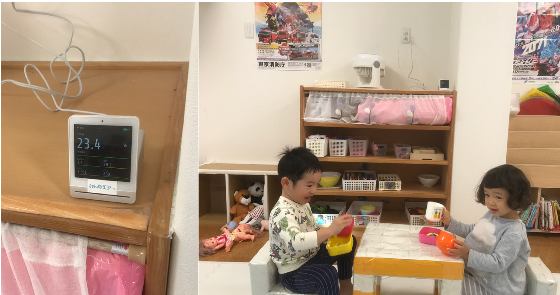 ＜新田あすか保育園に設置された空気質モニタリング「MADO」＞