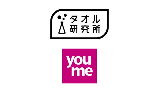 「タオル研究所」がゆめタウンでの販売を開始!(第3弾) 「タオル研究所」がゆめタウンでの販売を開始!(第3弾)
