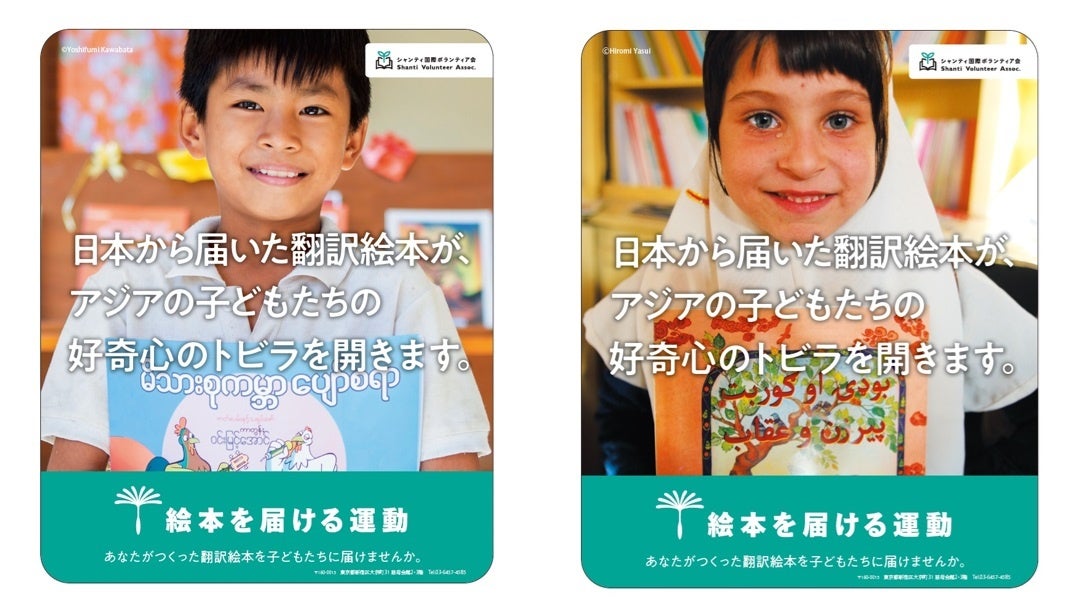 （車両内に掲載されるステッカー）