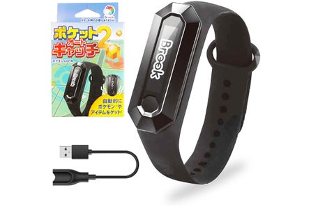 ポケモンgo究極ツール ポケットオートキャッチ2 楽天スーパーsaleで50 オフ開催 ゲーム貿易株式会社のプレスリリース ポケモンgo究極ツール ポケットオートキャッチ2 楽天スーパーsaleで50 オフ開催 ゲーム貿易株式会社のプレスリリース