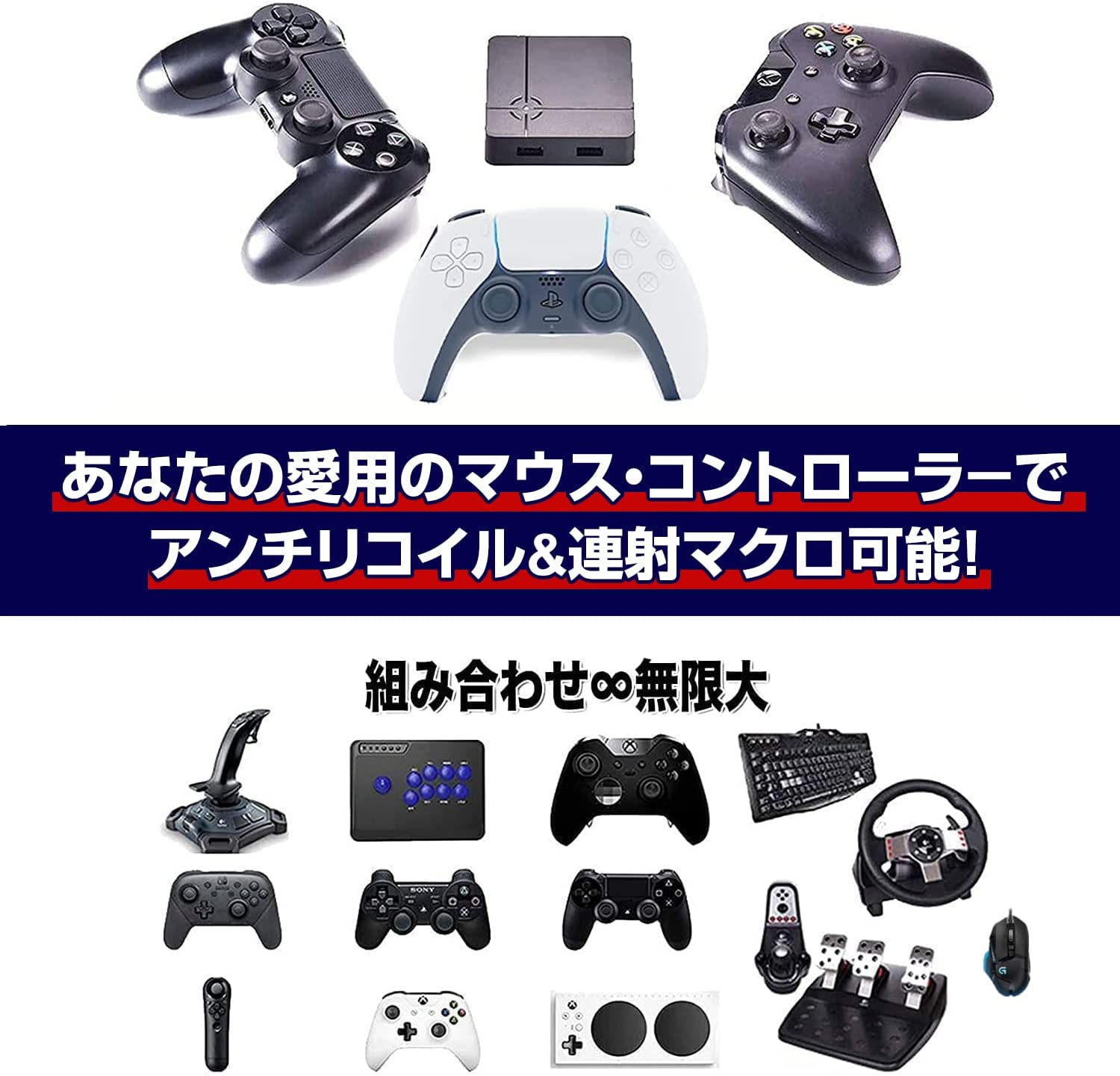 ReasnowS1 マクロ付きReaSnowS1×ReaSnowD1 コンバーター マクロ付き 快適
