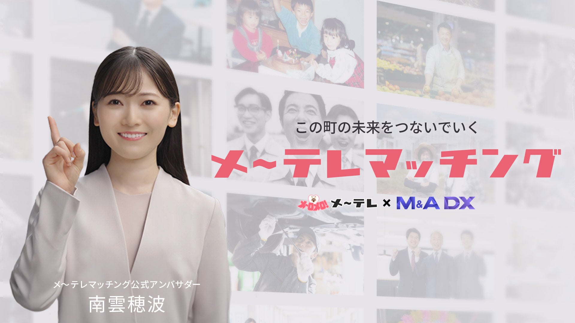 女子アナ sns 高画質