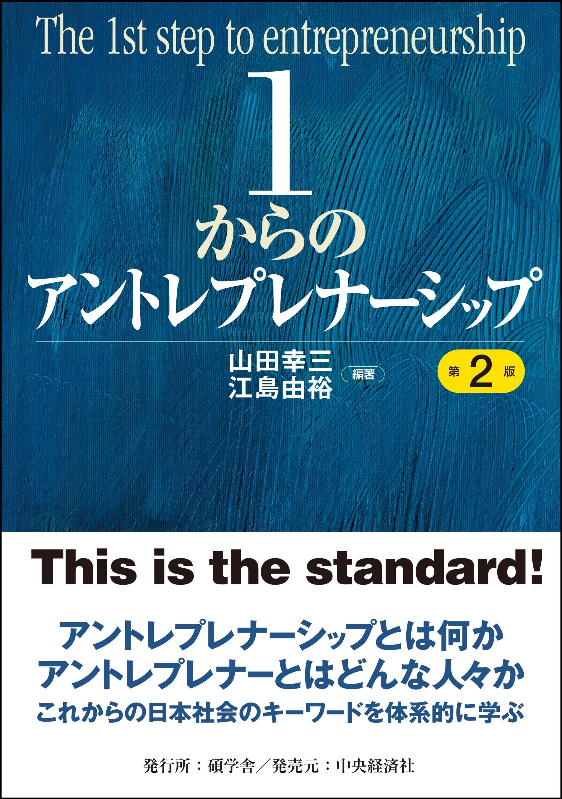 【中古】 一隅に生きる 顧客優先・社員重視の経営/文芸社/野島勇 中古】 一隅に生きる 顧客優先・社員重視の経営/文芸社/野島勇の