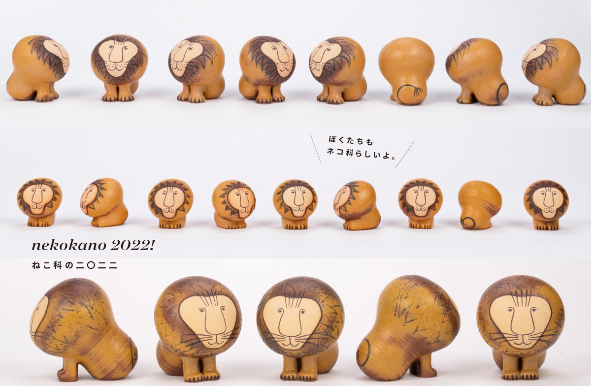 限定クーポン28日まで！】北欧・リサ・ラーソンの「ねこ科のニ〇ニニ