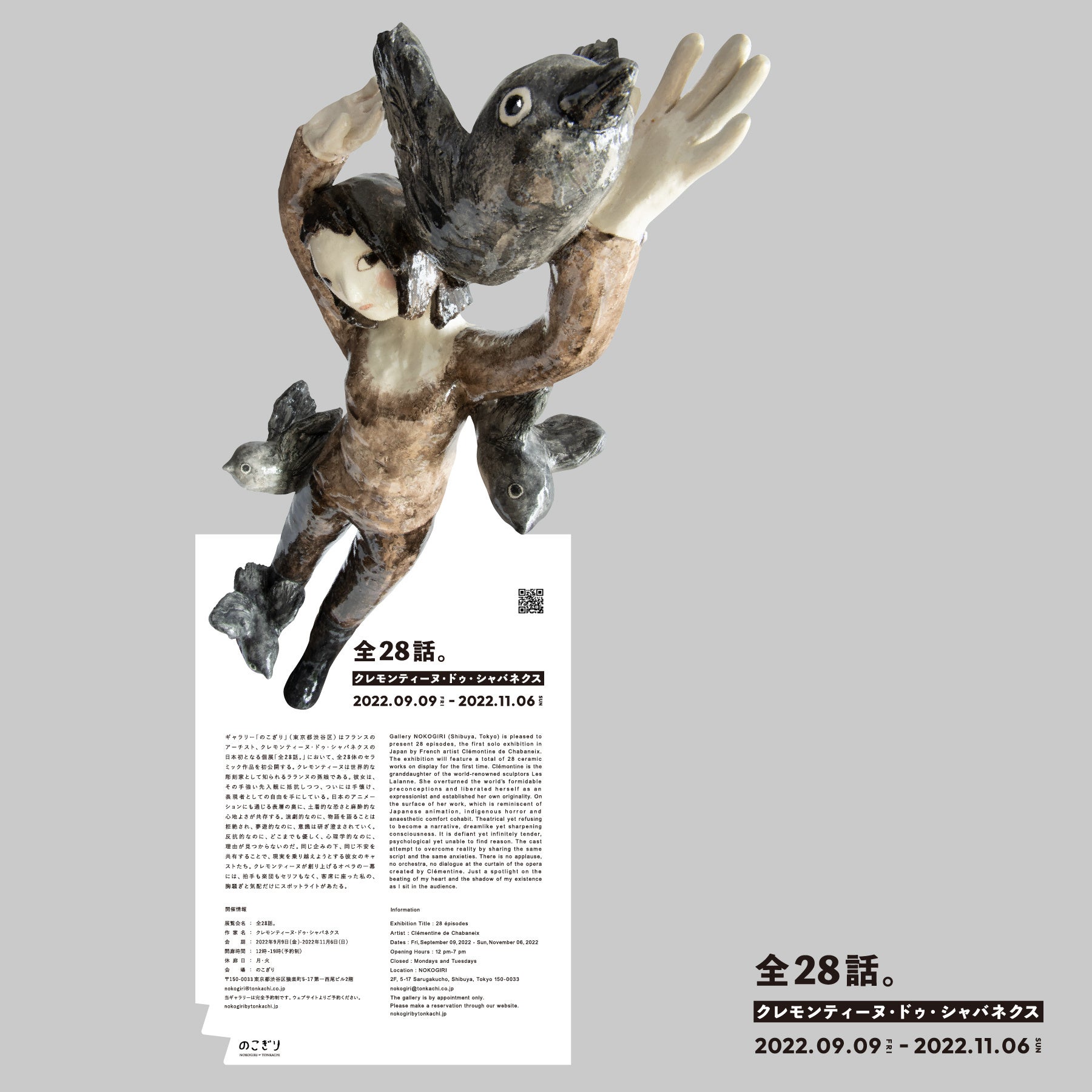 アンティークイタリア カポディモンティ 子供と鳥の実りの草原 収穫 クリーマー アンティークイタリア カポディモンティ 子供と鳥の実りの草原