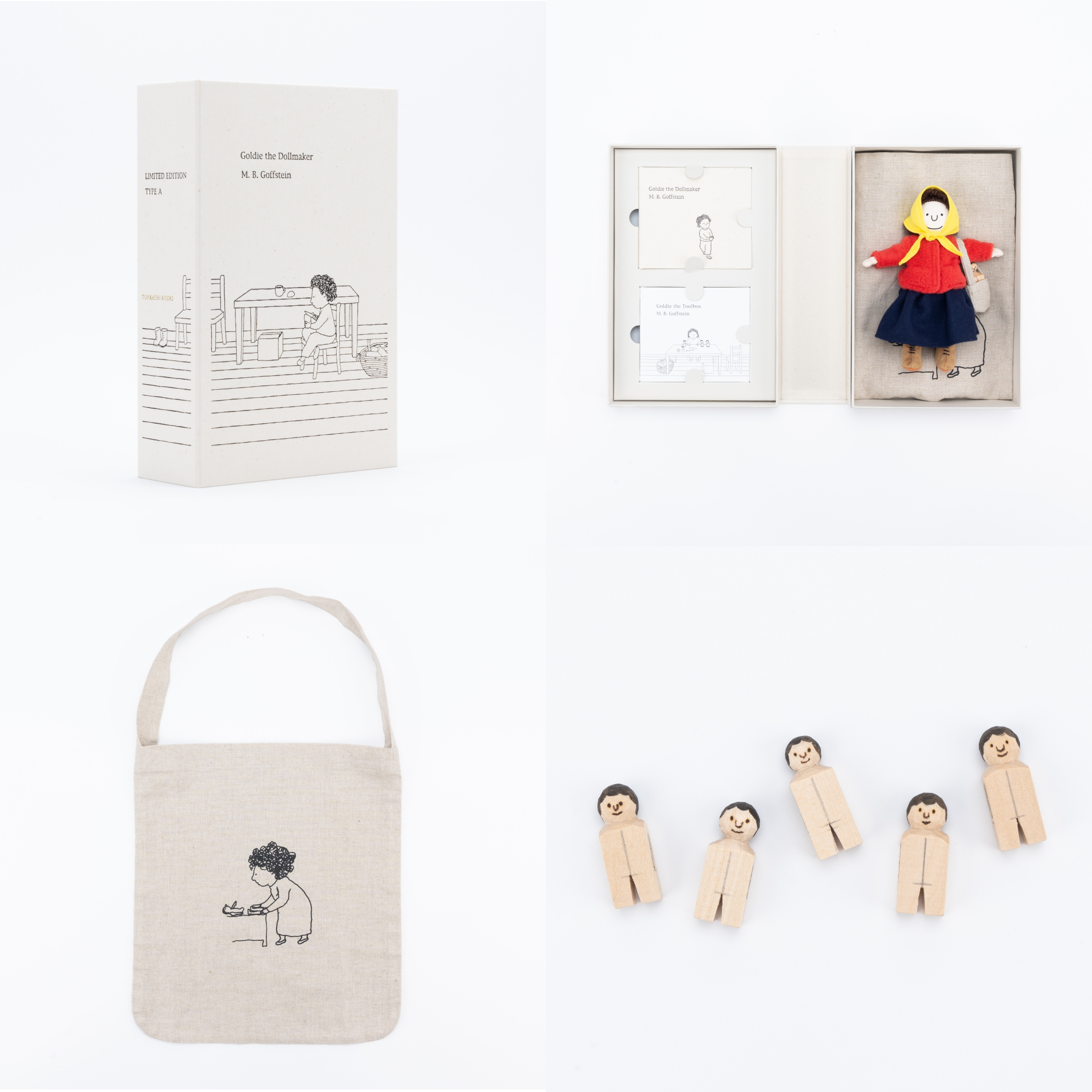 絵本が伝える人生と仕事！】M.Bゴフスタインの伝説の絵本が豪華BOX