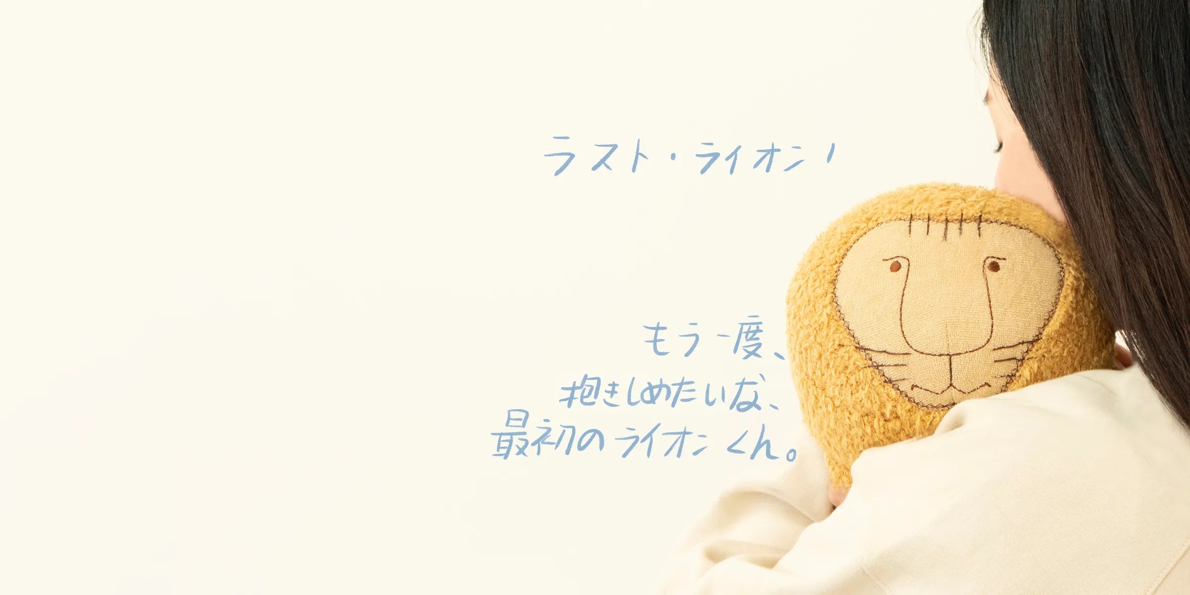 お祈りライオン　ぬいぐるみ 71rS37EmUsL._UF350,350_QL80_.jpg