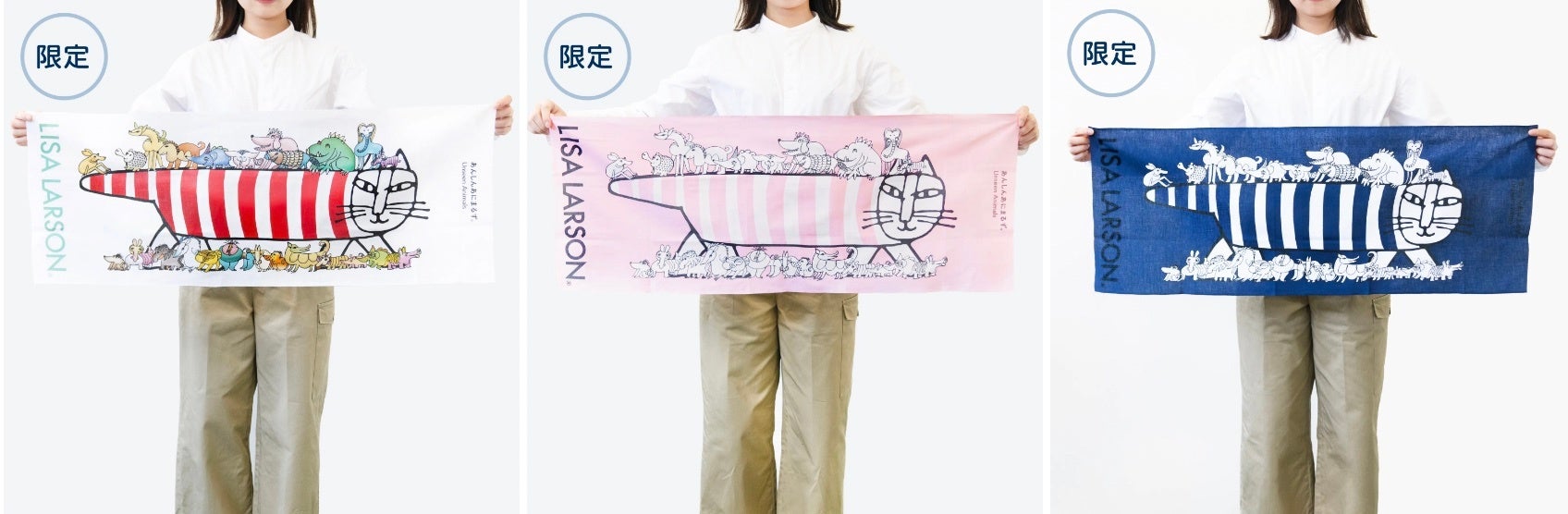 （左から）マイキーとあんしんあにまるずてぬぐい（カラー）（ピンク）（ネイビー）