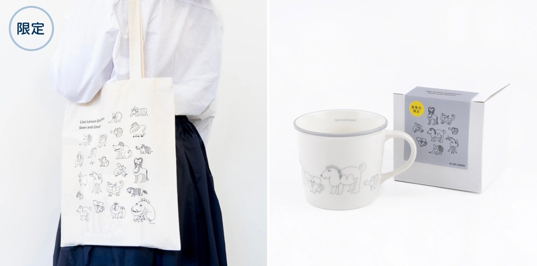 （左から）トートバッグ（あんしんあにまるず）、マグカップ