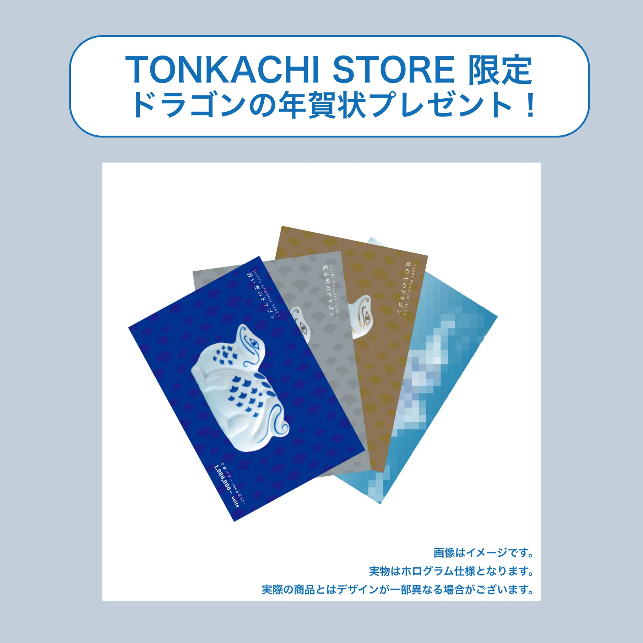 銀座線 ラストラン 限定プレゼント