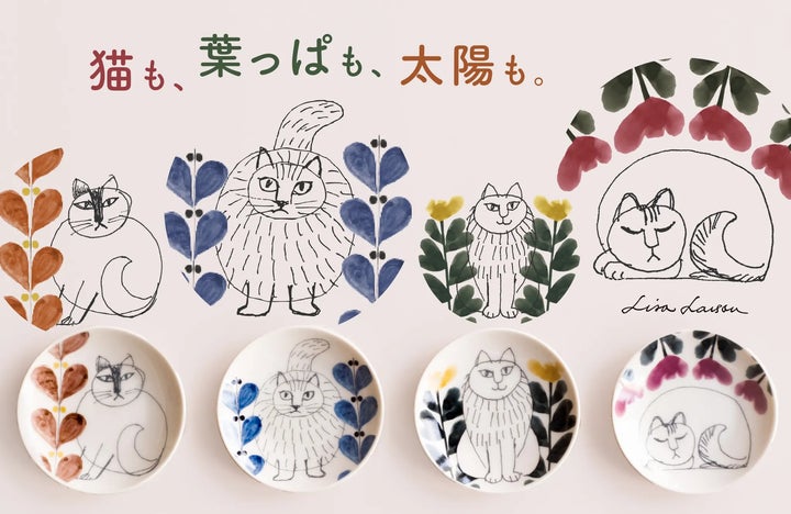 2点セット Lisa Larson まねくねこ リサラーソン 陶器 50580-403-