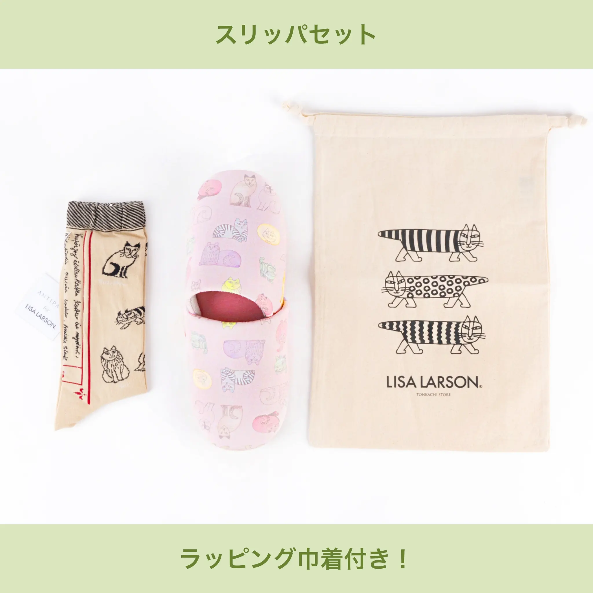 もうすぐ母の日！】リサ・ラーソンの、2024年春夏新作エプロン