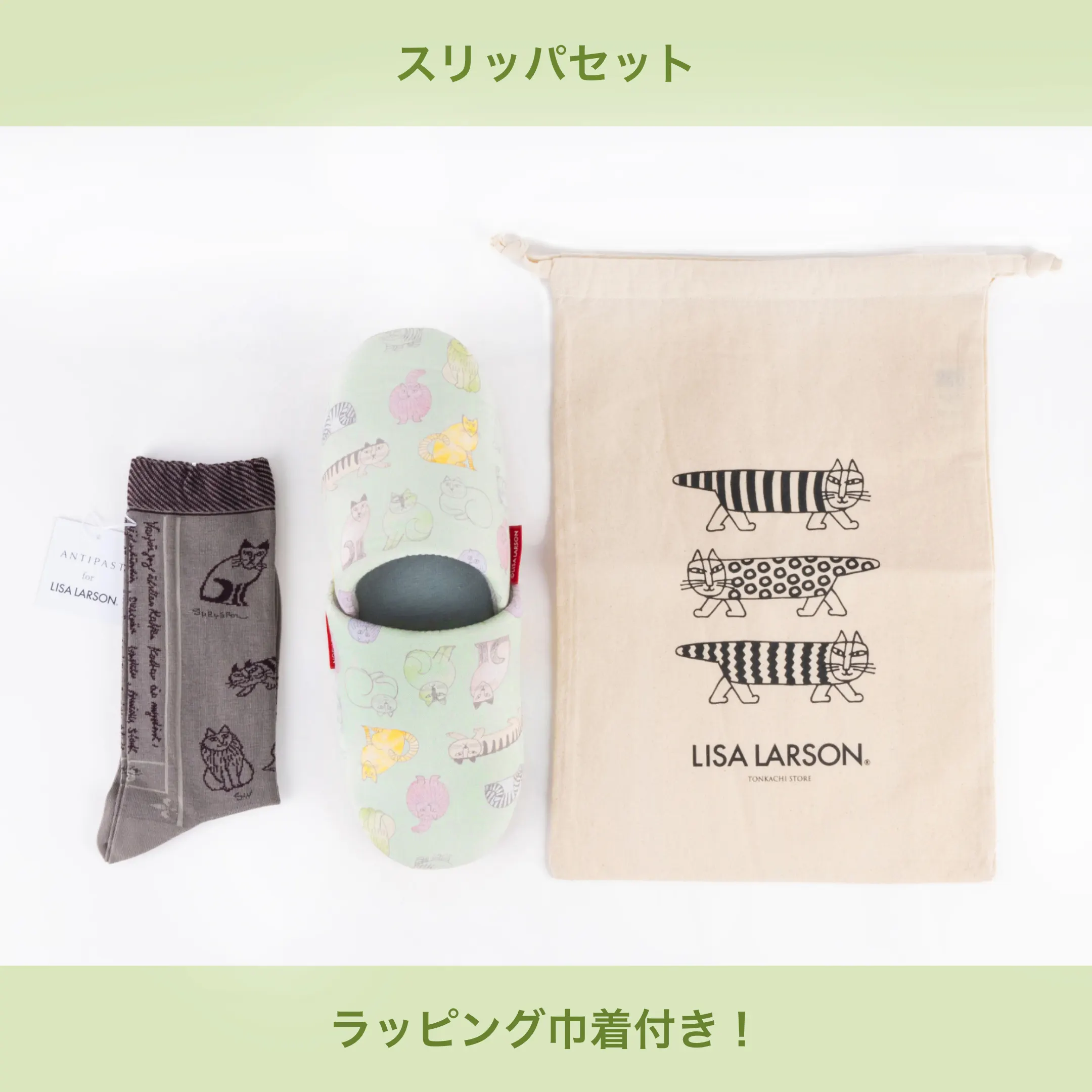 もうすぐ母の日！】リサ・ラーソンの、2024年春夏新作エプロン